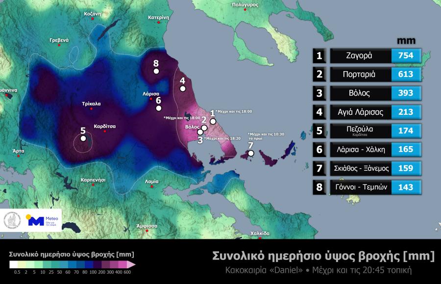 χάρτης με τα ύψη βροχής από την κακοκαιρία Daniel