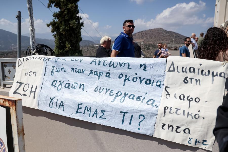 Κρήτη κηδεία Αντώνη