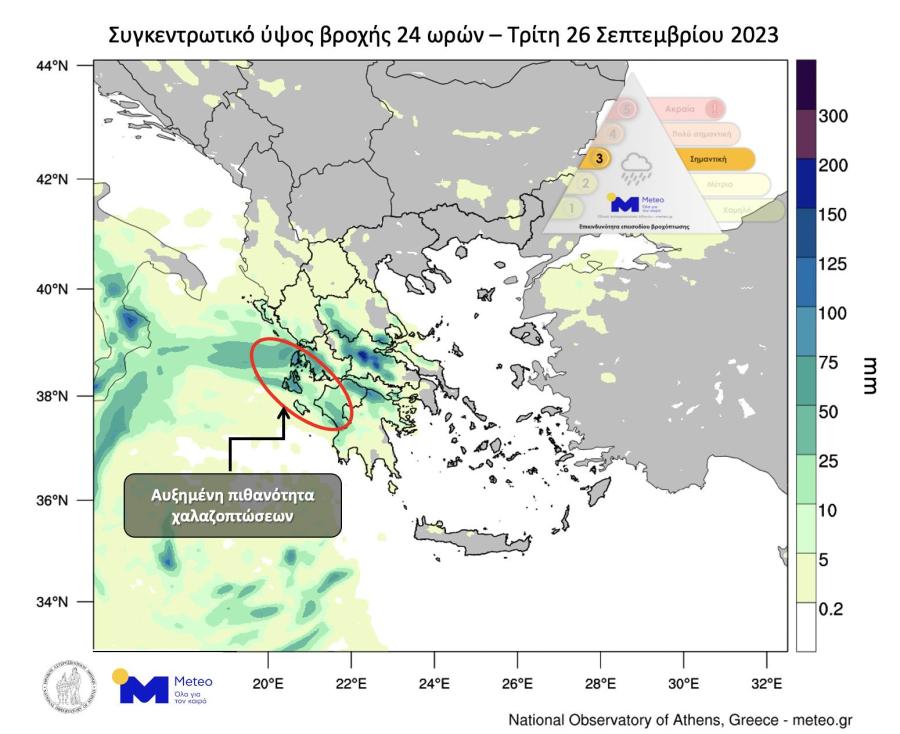 meteo 26.9.23