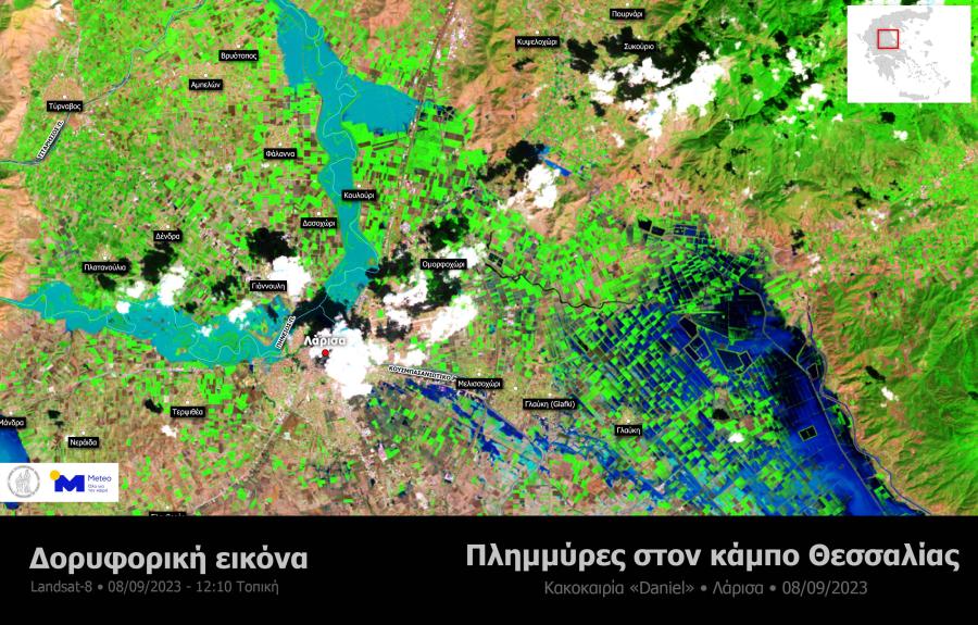 meteo πλημμύρες κακοκαιρία Daniel δορυφόρος