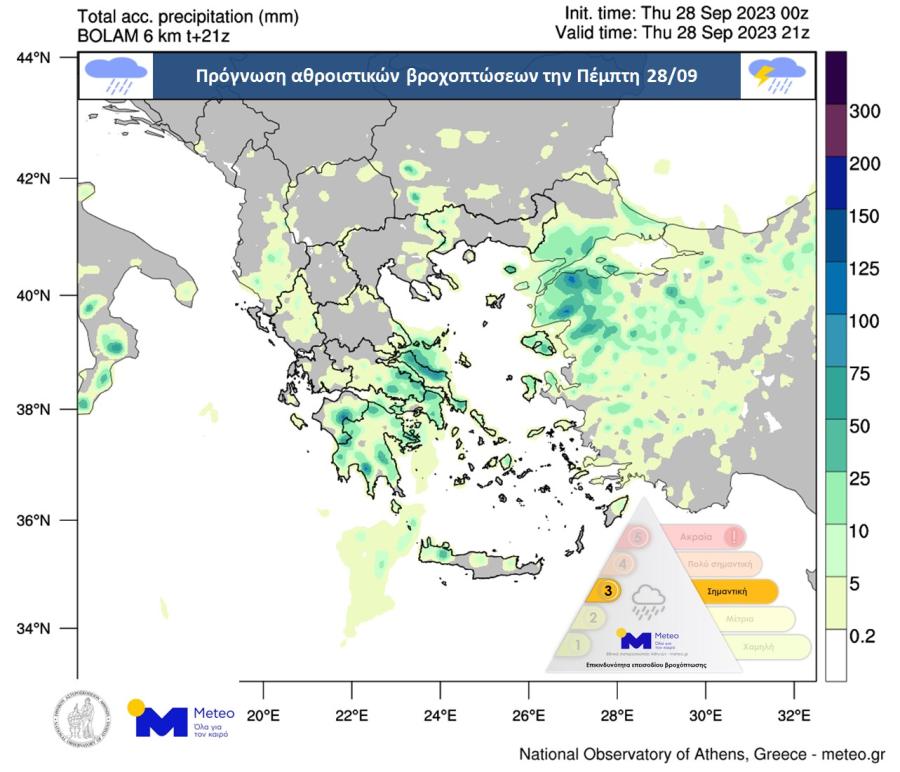 meteo28.9.23