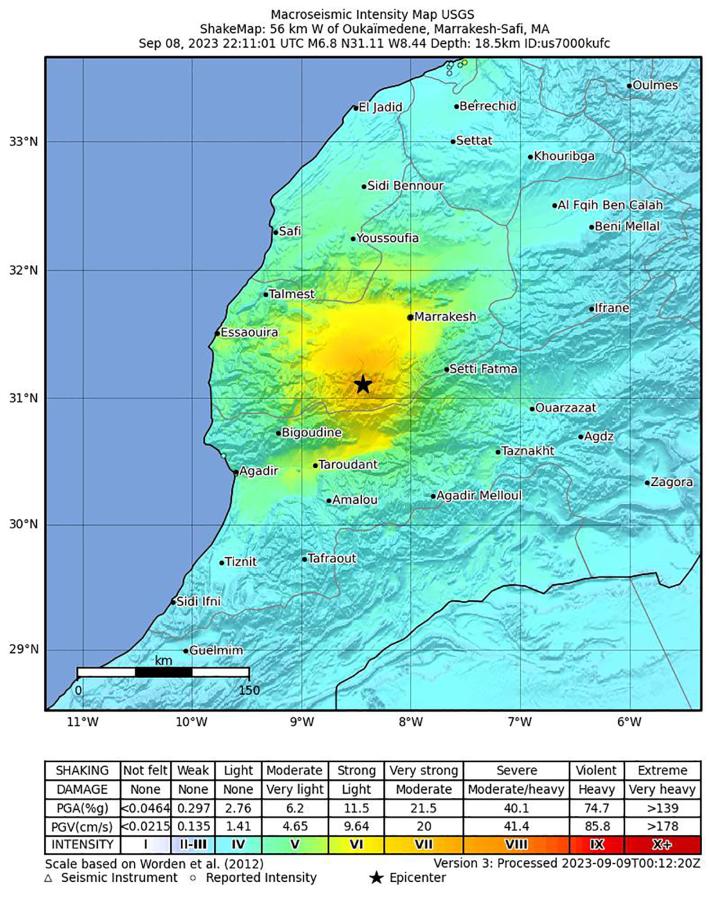 Μαρόκο σεισμός
