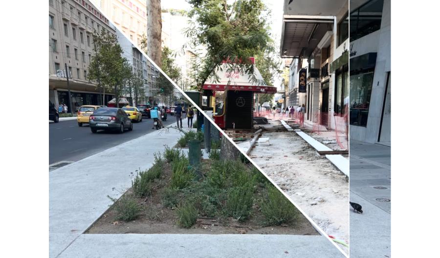 ΠΑΝΕΠΙΣΤΗΜΙΟΥ ΠΡΙΝ ΜΕΤΑ ΜΕΓΑΛΟΣ ΠΕΡΙΠΑΤΟΣ