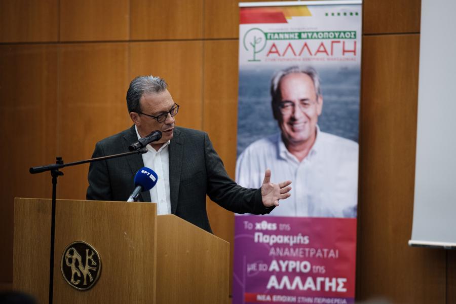 Φάμελλος