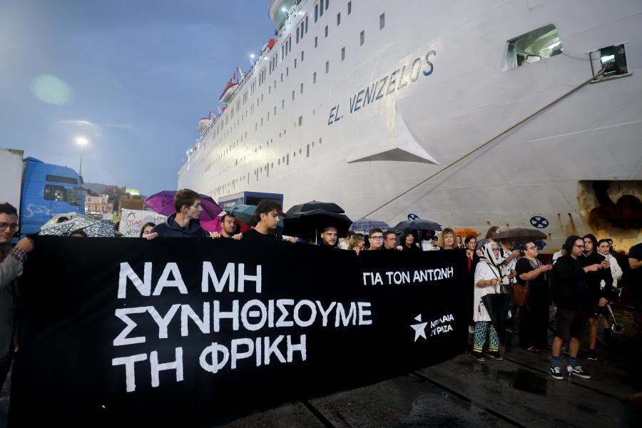 πειραιας