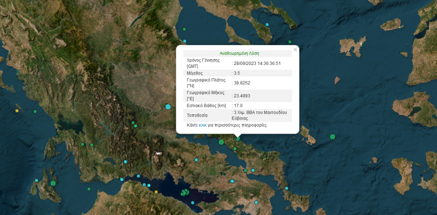 Μαντούδι σεισμός