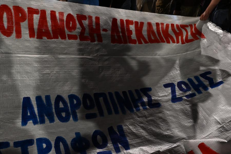 Συλλαλητήριο στο Σύνταγμα κατά του εργασιακού νομοσχεδίου