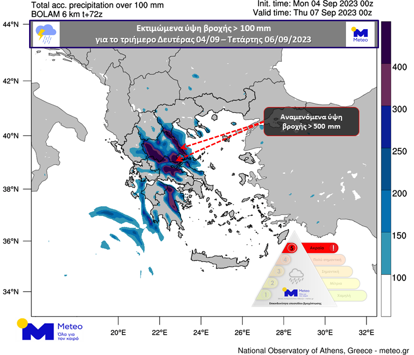 Χάρτης με κακοκαιρία