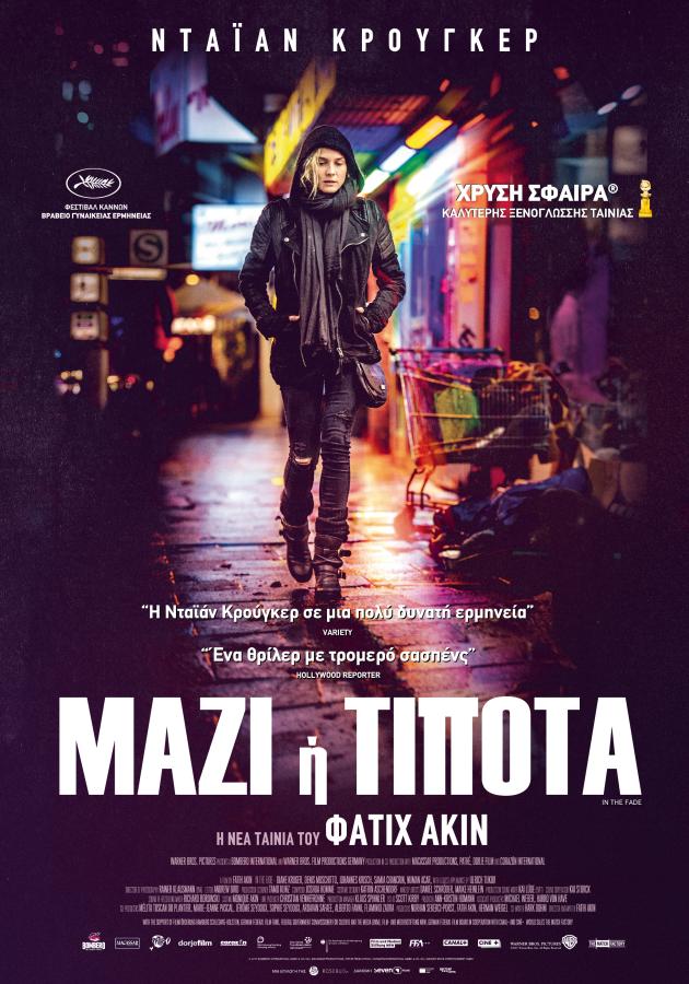 Φατίχ