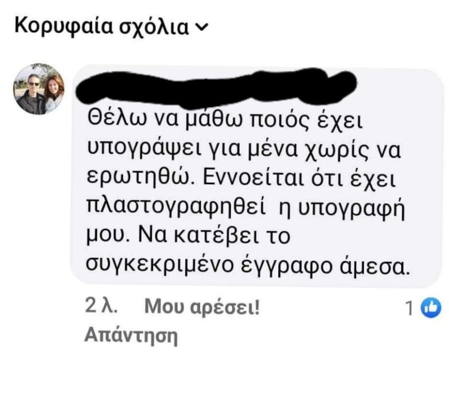 Καλαμαριά