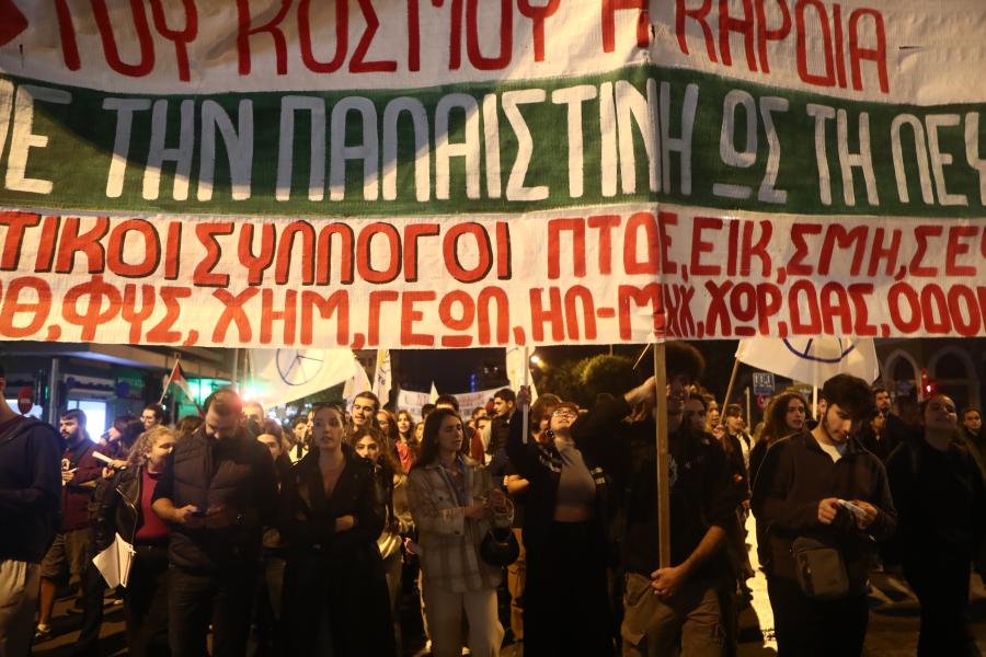 Παλαιστίνη