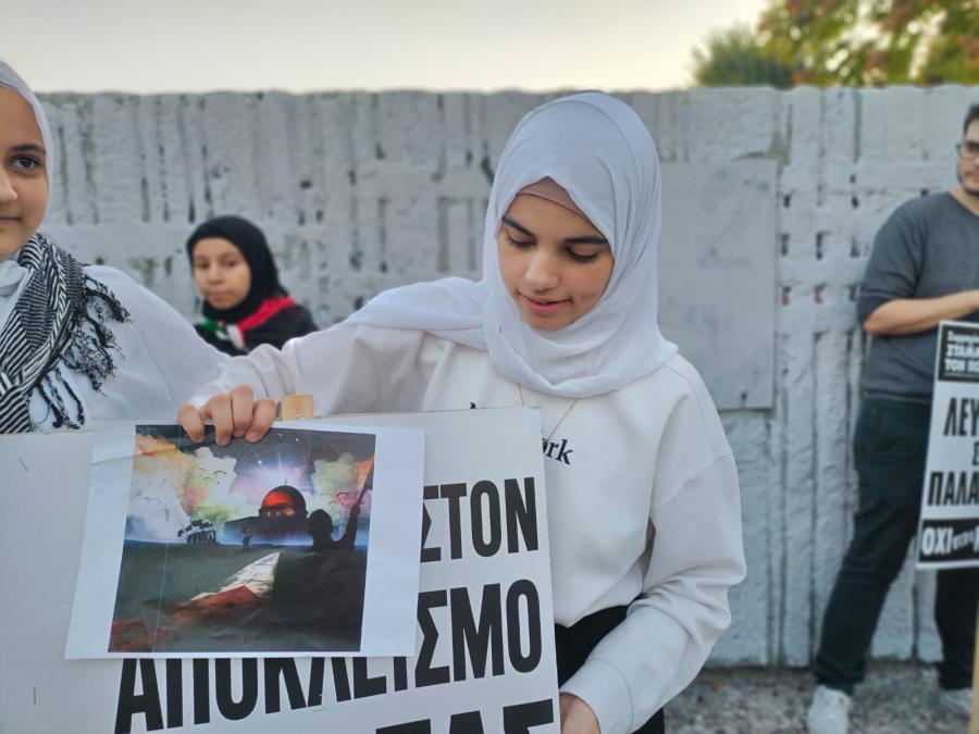 Πορεία υπέρ της Παλαιστίνης