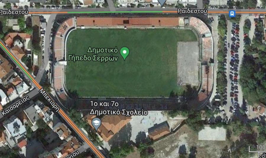 ΣΕΡΡΕΣ ΔΗΜΟΤΙΚΟ ΓΗΠΕΔΟ