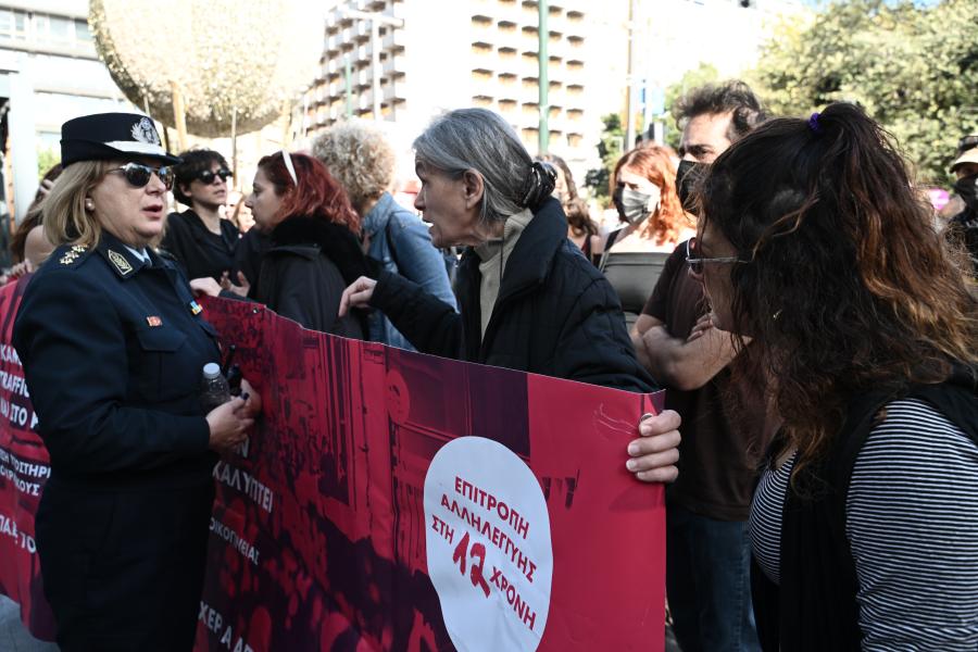Φεμινιστική πορεία