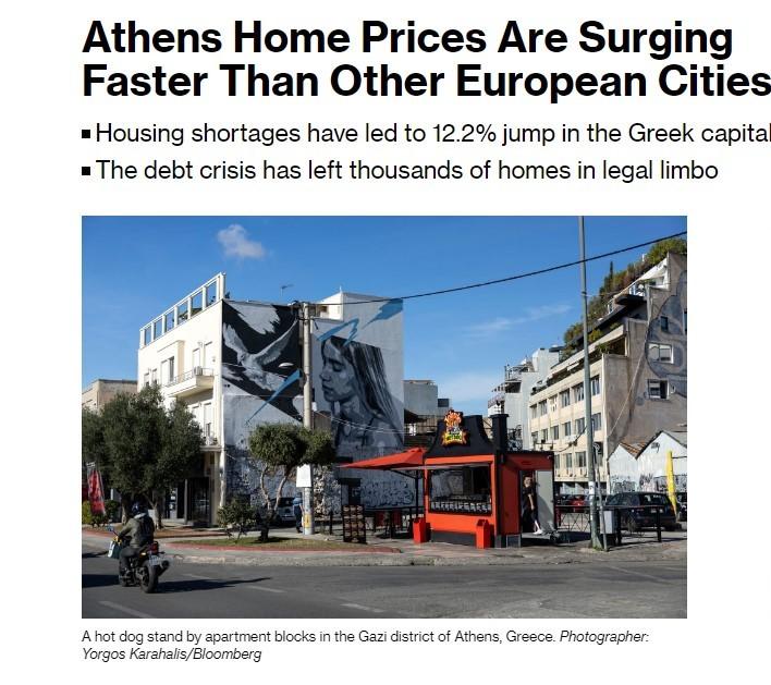 Screenshot το δημοσίευμα του Bloomberg