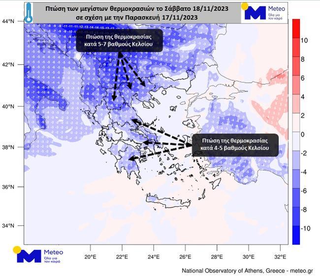ΘΕΡΜΟΚΡΑΣΙΑ ΣΑΒΒΑΤΟ 18-11-2023 ΚΑΚΟΚΑΙΡΙΑ
