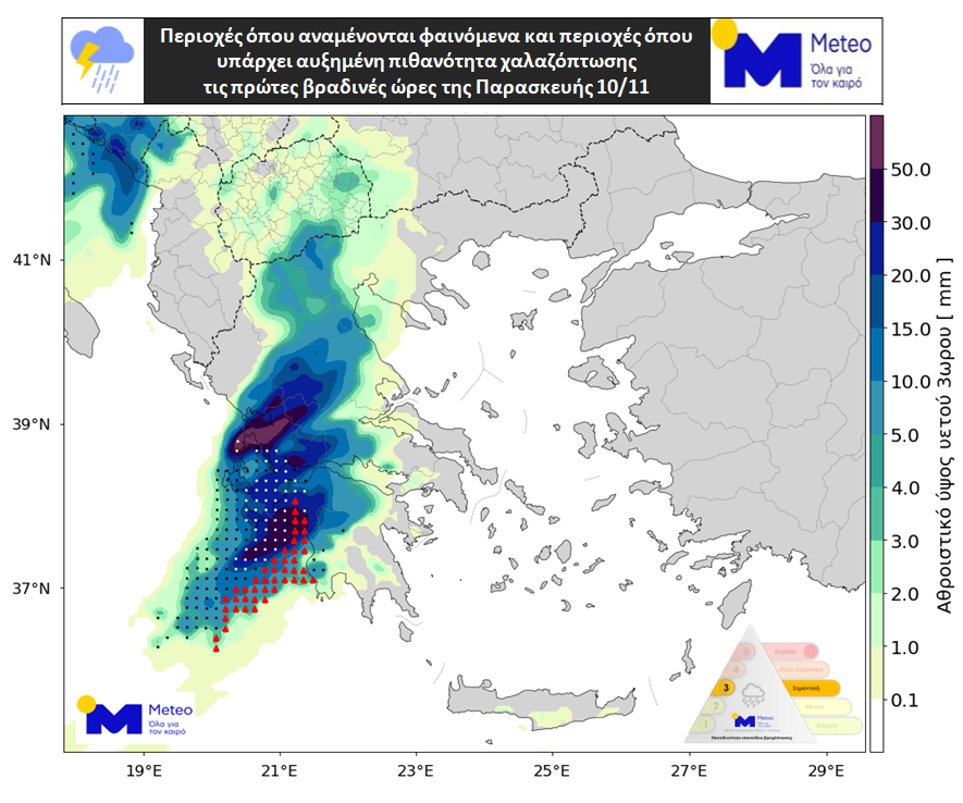Χάρτης meteo