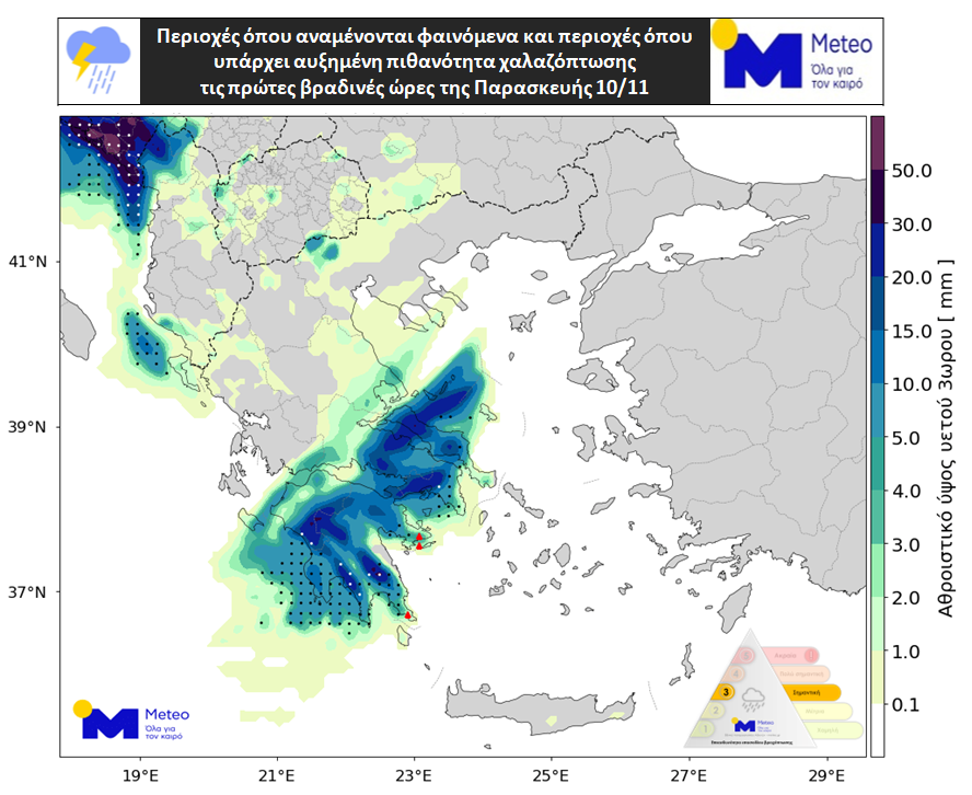 meteo