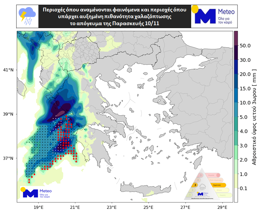 Χάρτης meteo