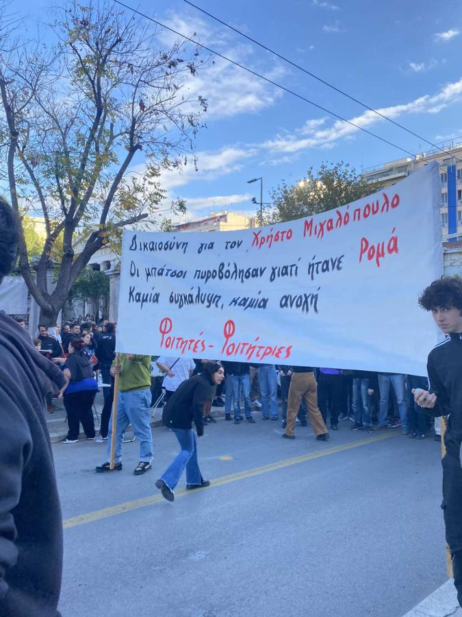 πορεία για θάνατο 17χρονου έξω από το Πολυτεχνείο