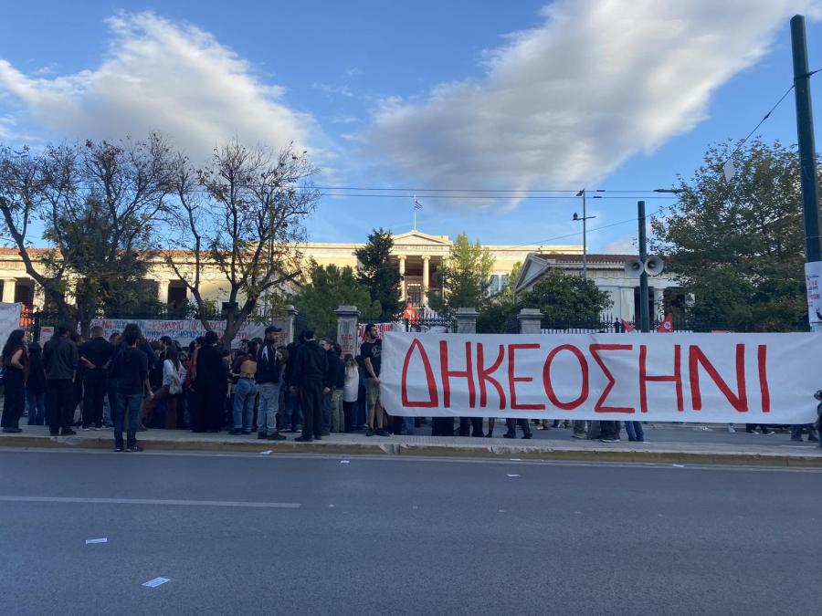 πορεία για θάνατο 17χρονου έξω από το Πολυτεχνείο