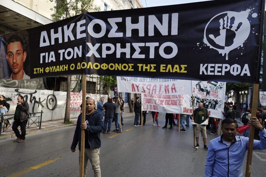 Πορεία στην Αθήνα