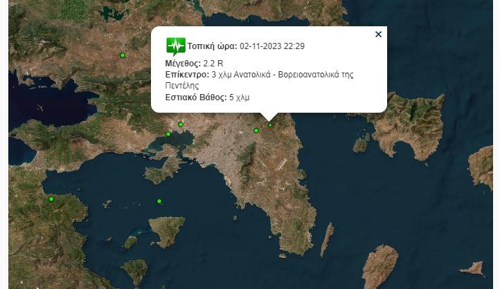 σεισμος-πεντελη