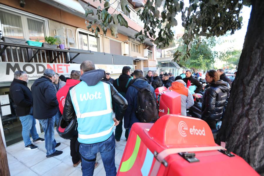 Θεσσαλονίκη διανομέας Τούμπα