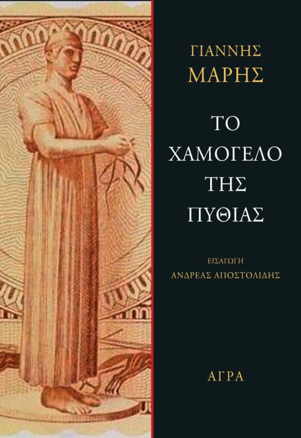 Βιβλίο