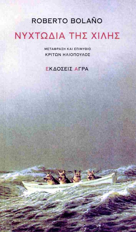 Βιβλίο