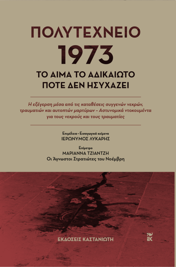Βιβλίο