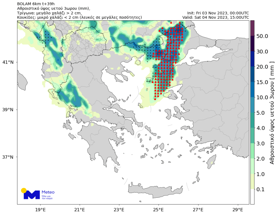 χάρτης για τον καιρό