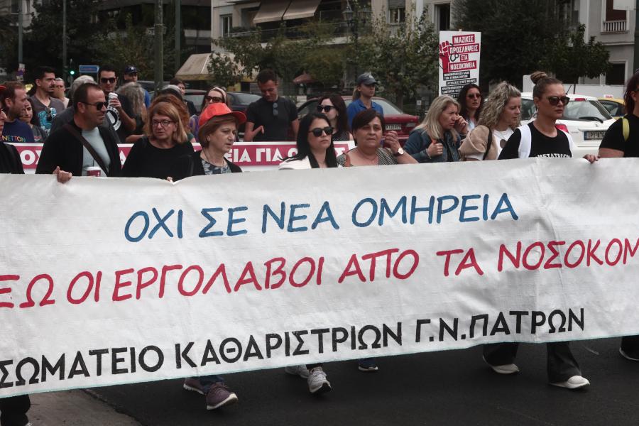 ΠΟΕΔΗΝ
