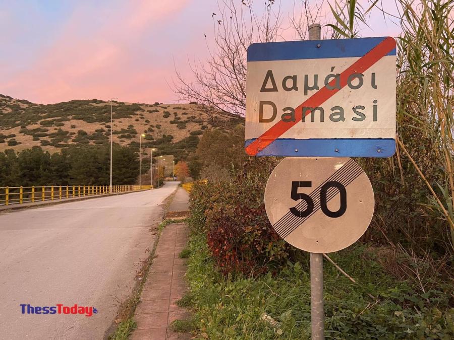 Δαμάσι 4
