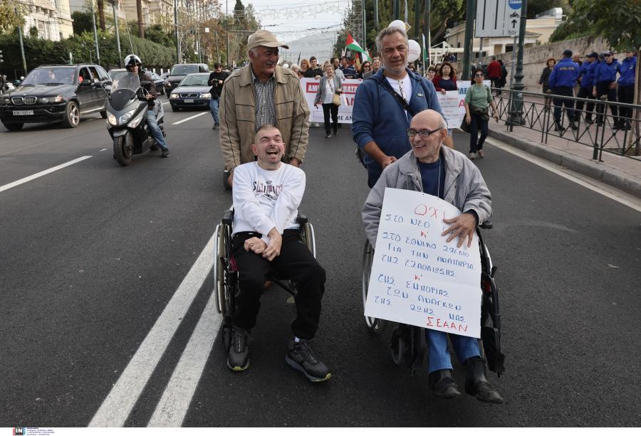 Παγκόσμια Ημέρα Ατόμων με Αναπηρία: Κινητοποίηση μαζικών φορέων 