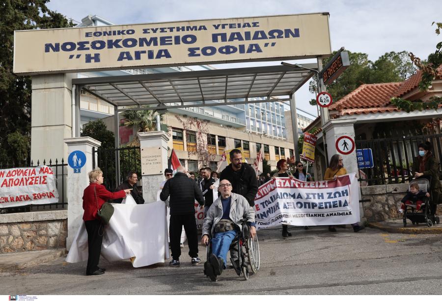 Παγκόσμια Ημέρα Ατόμων με Αναπηρία: Κινητοποίηση μαζικών φορέων