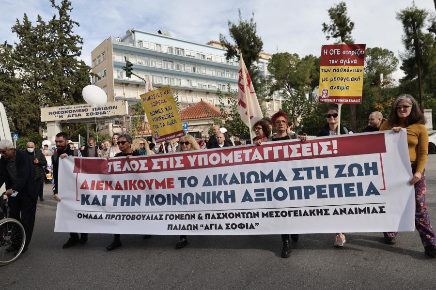Παγκόσμια Ημέρα Ατόμων με Αναπηρία: Κινητοποίηση μαζικών φορέων