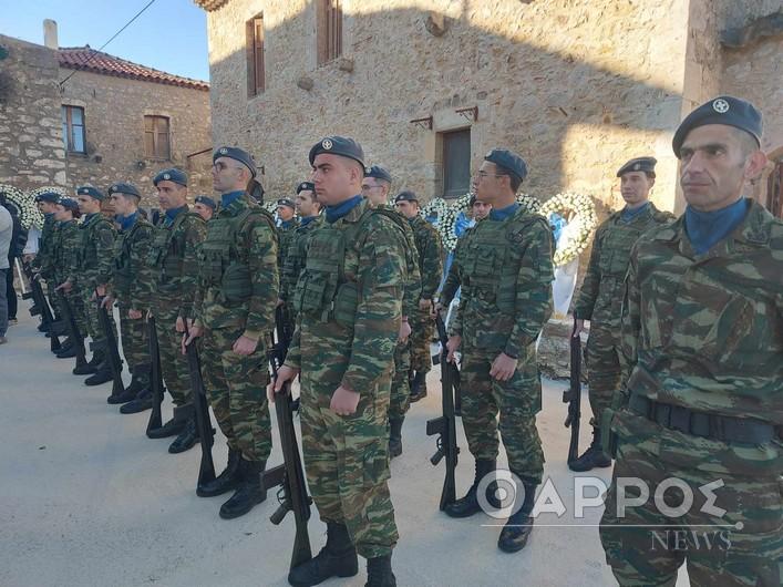 Κηδεία επισμηναγού Κωστέα