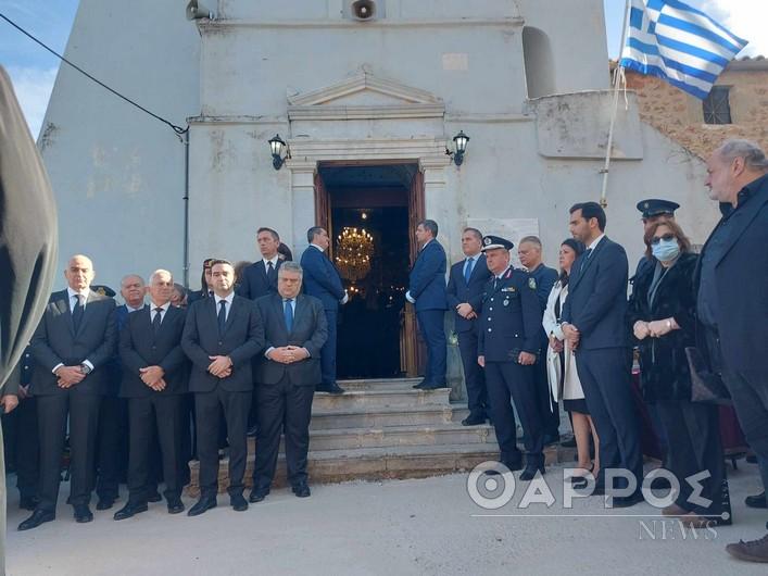 Κηδεία επισμηναγού Κωστέα