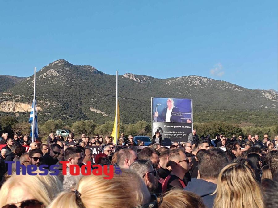 Καρράς 3