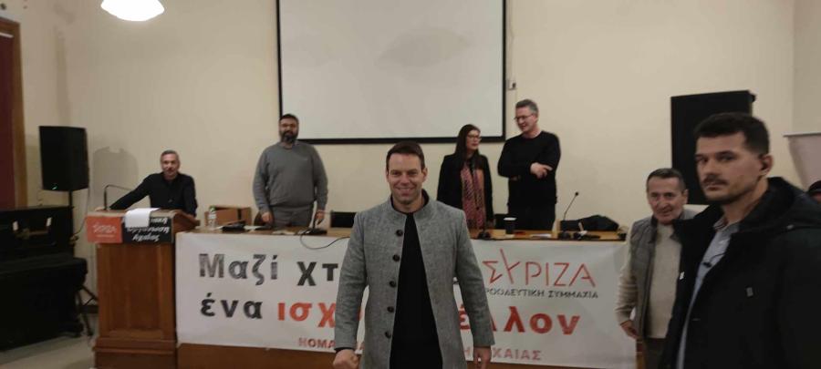 Κασσελάκης Πάτρα