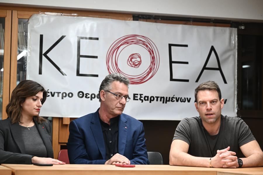 Ο Στέφανος Κασσελάκης στο ΚΕΘΕΑ