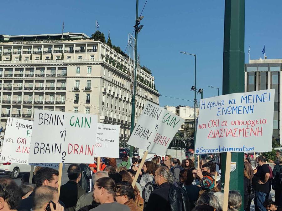 Κινητοποίηση επιστήμονες 1