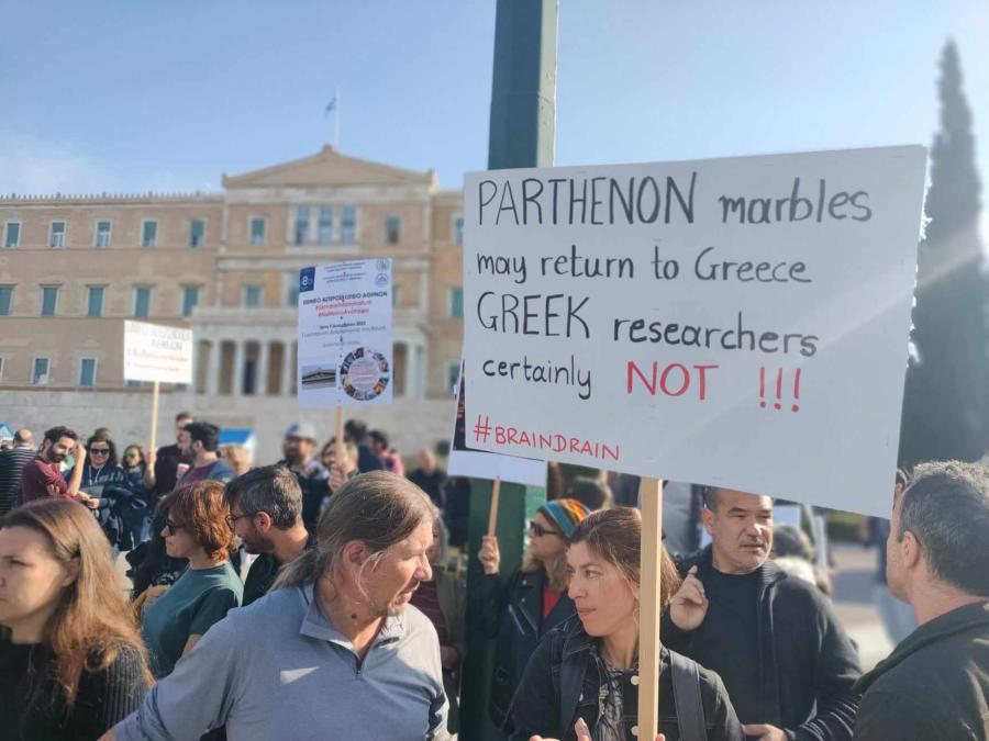Κινητοποίηση επιστήμονες