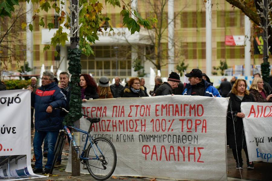 Λάρισα