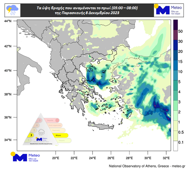 ΒΡΟΧΕΣ 08-12