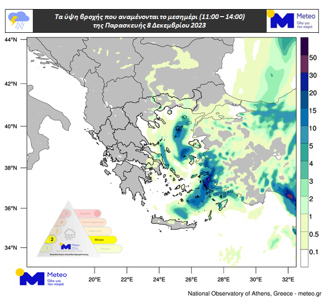 ΒΡΟΧΕΣ ΠΑΡΑΣΚΕΥΗ 08-12