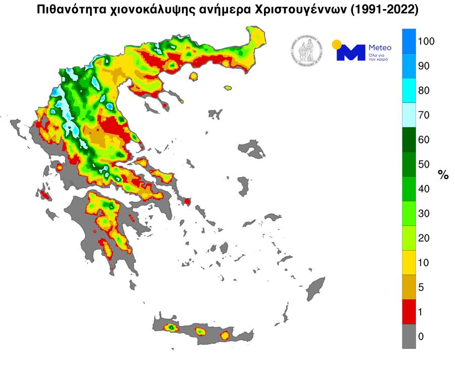 meteo