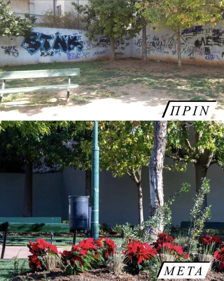 ΠΑΡΚΟ ΤΣΕΠΗΣ ΑΝΩ ΠΑΤΗΣΙΑ