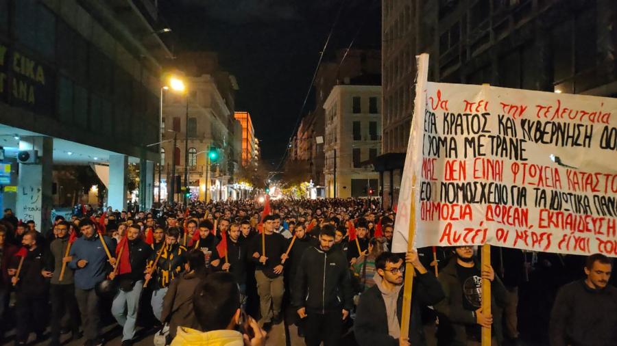 Πορεία στην Αθήνα για τη δολοφονία του Γρηγορόπουλου